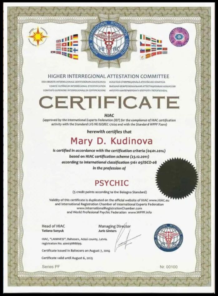 Потомственная Ясновидящая  Мэри